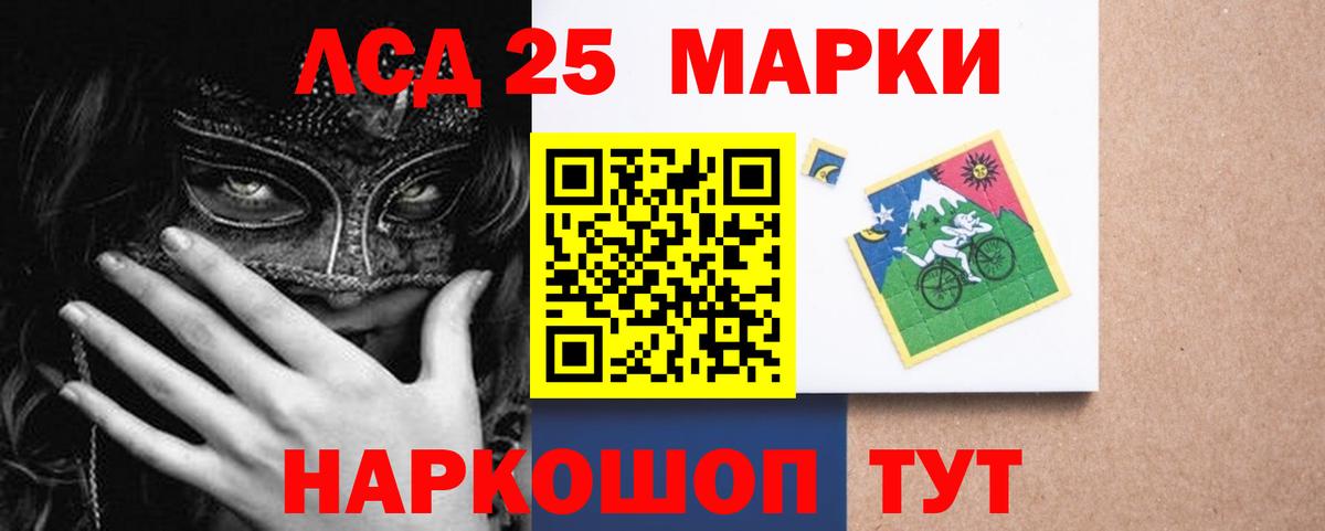 Заводоуковск  ЛСД экстази ecstasy  Вход с VPN  Лсд 25 экстази  Лсд 25 экстази ecstasy 