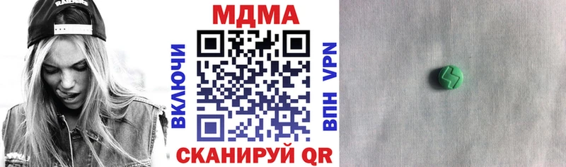 мориарти клад  гидра   Заводоуковск  MDMA кристаллы 
