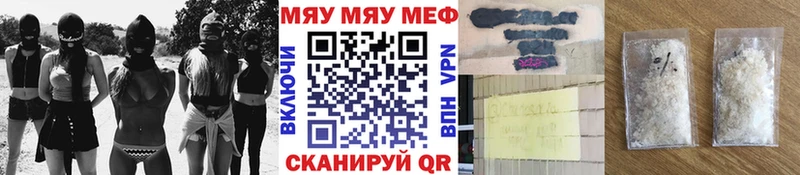 Мефедрон кристаллы  Заводоуковск 