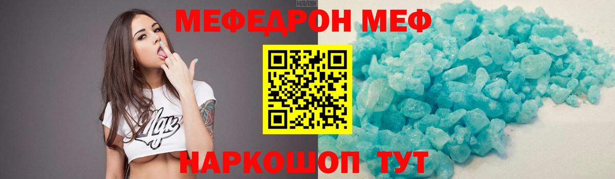 МЯУ-МЯУ  Вход с VPN  Заводоуковск  МЯУ-МЯУ 4 MMC 