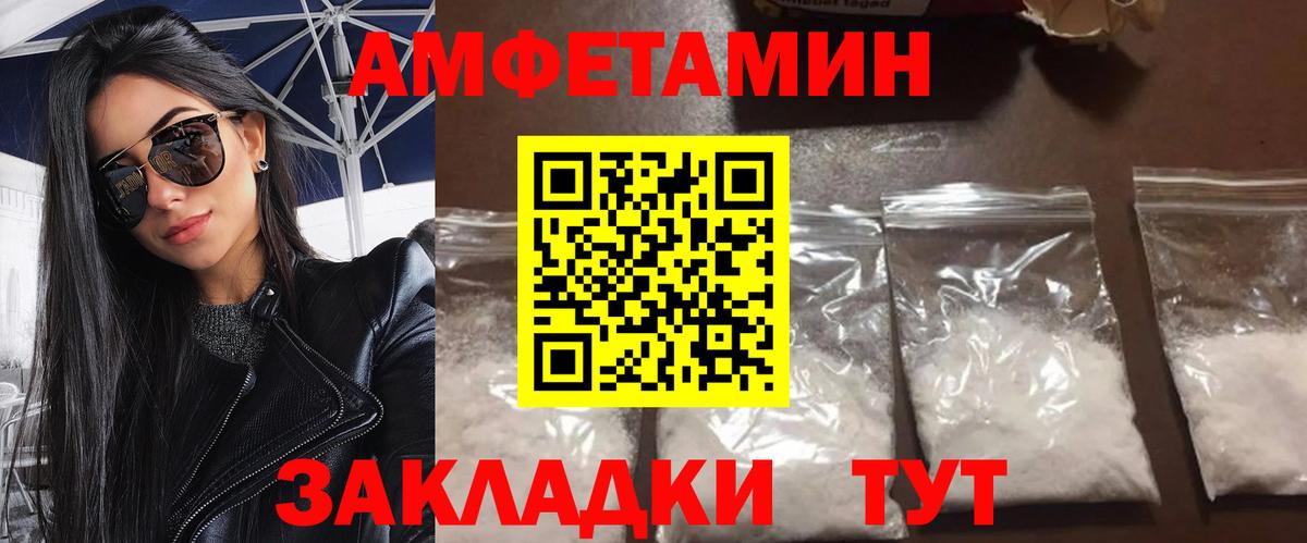 МЕТАМФЕТАМИН Декстрометамфетамин 99.9%  Вход с VPN  Заводоуковск  Первитин  МЕТАМФЕТАМИН Декстрометамфетамин 99.9% 