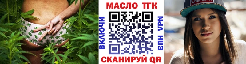 что такое   Заводоуковск  ТГК концентрат 