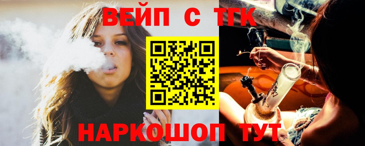 Дистиллят ТГК концентрат Заводоуковск
