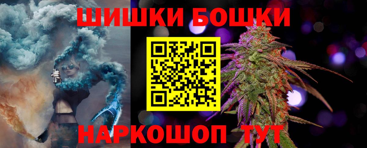 Бошки марихуана семена Заводоуковск